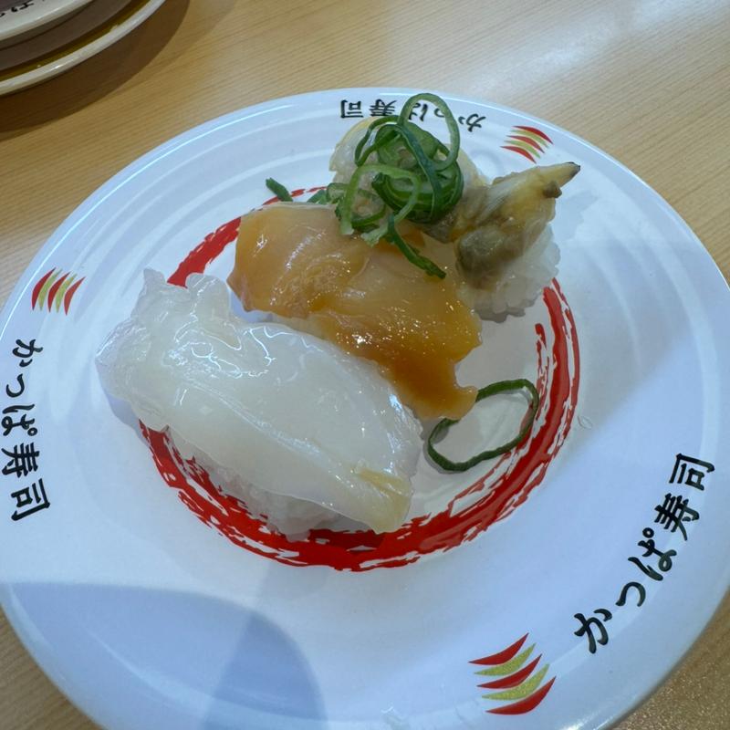 3種の貝食べ比べ(かっぱ寿司 三木店)