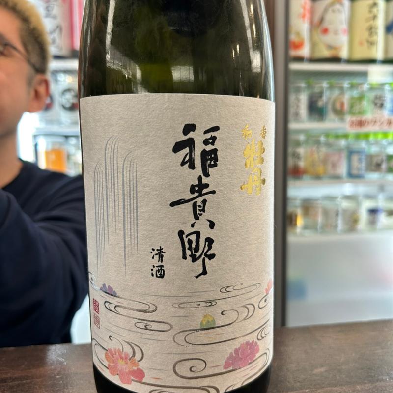 (立ち呑み たたんばぁ 福岡本店)