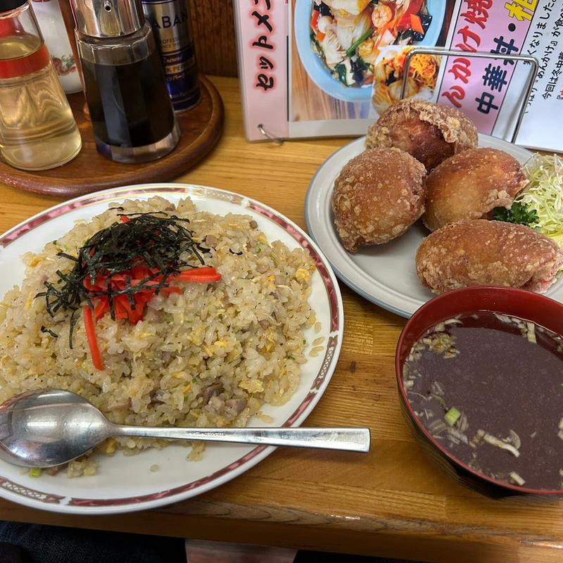 チャーハン大盛り 唐揚げハーフよ(李紅蘭)
