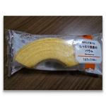 冷やして食べる しっとり食感のバウム(ファミリーマート 下総中山駅南口店)