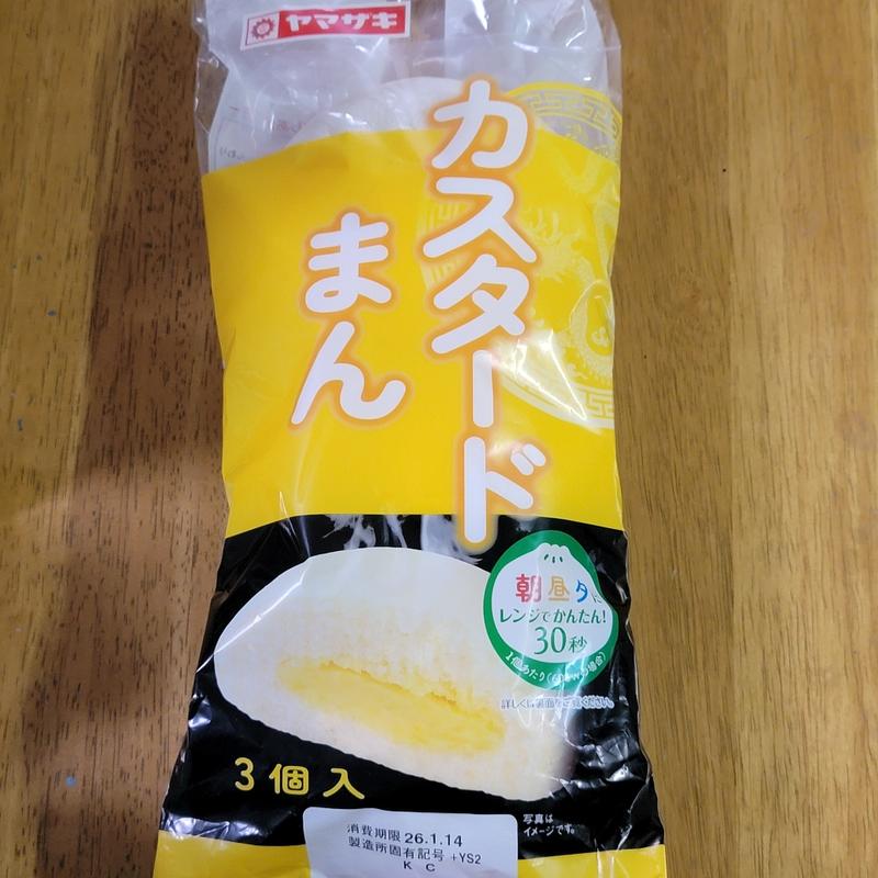カスタードまん(ヤオコー 浦和パルコ店)