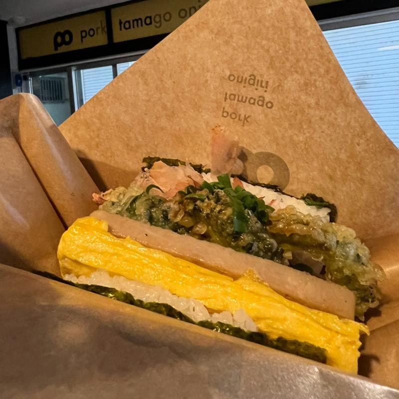 ぽーたまゴーヤ天ぷら(ポーたま　牧志市場店)