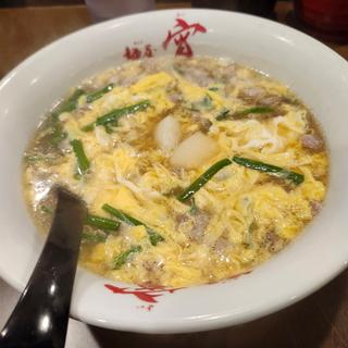 辛麺0辛(宵 (ヨイ))