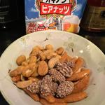 オキナワ　ビアナッツ