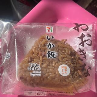 おおきな　いか飯(セブン-イレブン 飯能原市場店)