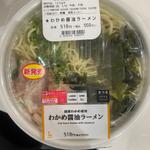 わかめ醤油ラーメン