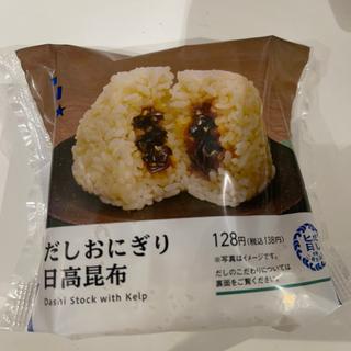 だしおにぎり　日高昆布