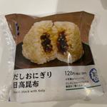 だしおにぎり　日高昆布