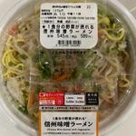 信州味噌ラーメン(ローソン 鶴ヶ島若葉店)