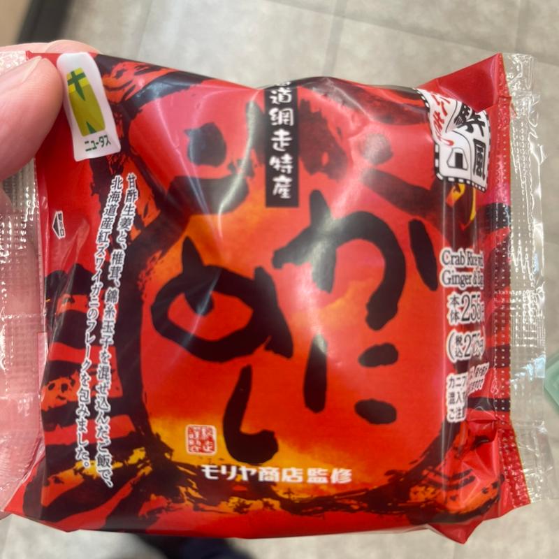 かにめし(NewDays 川越中央)