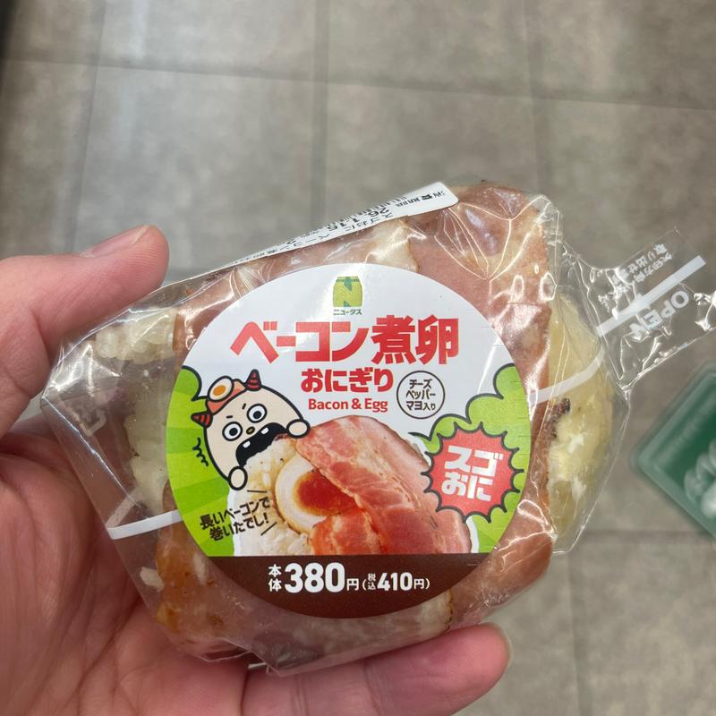 ベーコン煮卵(NewDays 川越中央)