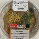 スパイスがきいた濃厚カレーうどん(ローソン 鶴ヶ島若葉店)
