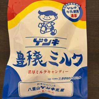 濃厚ミルクキャンディー(石垣島の牛乳屋さんのお店 ゲンキみるく)