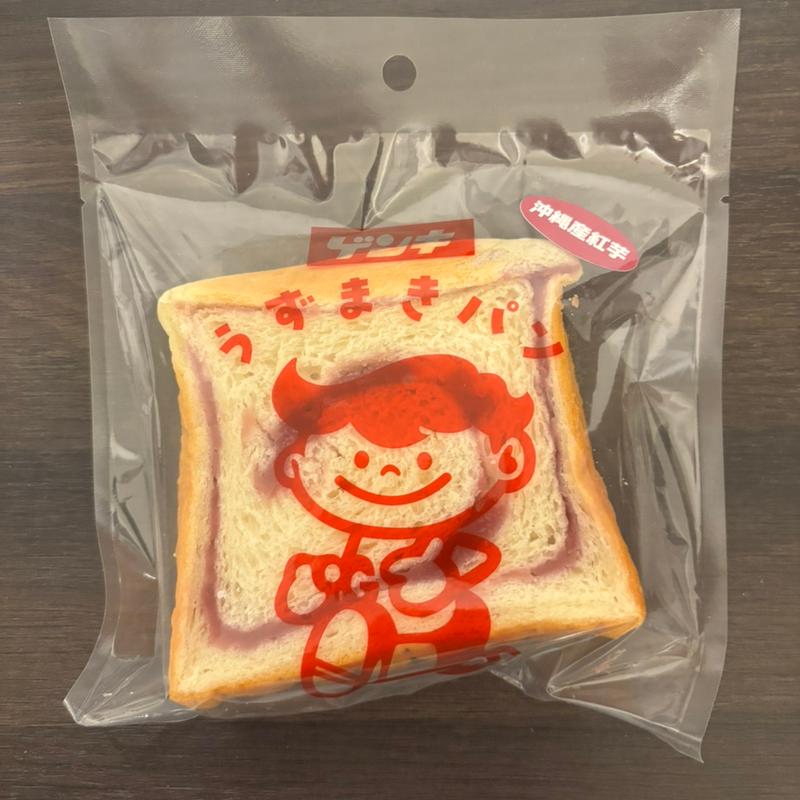 うずまきパン(紅芋)(石垣島の牛乳屋さんのお店 ゲンキみるく)