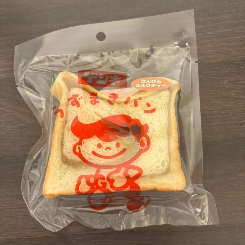 うずまき(サンピンミルクてィー)(石垣島の牛乳屋さんのお店 ゲンキみるく)