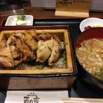 炭火セイロ定食