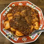 四川麻婆豆腐（ハーフ）