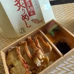 金目鯛の炙りめし