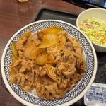 牛丼 頭の大盛