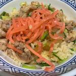 ねぎ玉牛丼アタマの大盛(吉野家 池袋北口店)