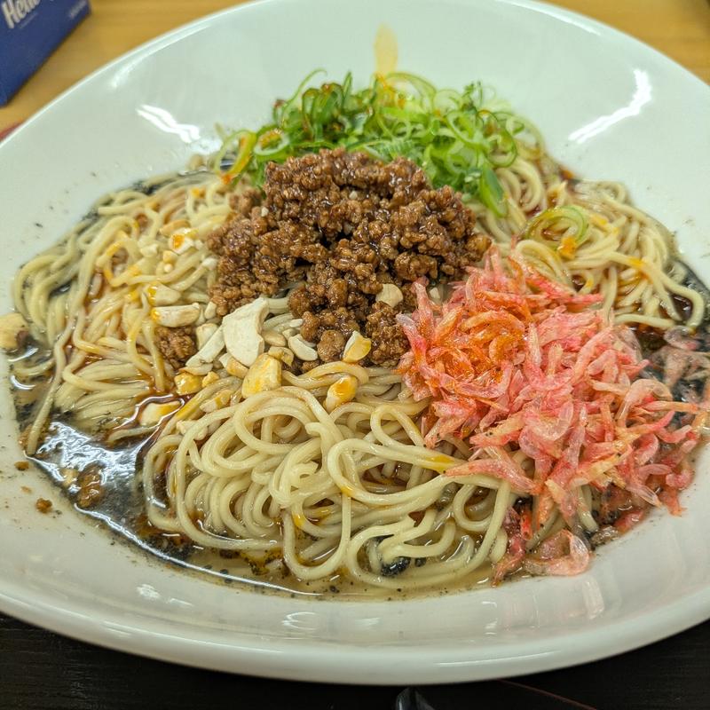 汁無し担々麺（黒）(担々麺の店　まるたん)
