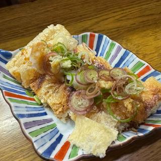 祖谷の歩危揚げ