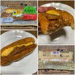 生コッペパン ハムカツ&たまご