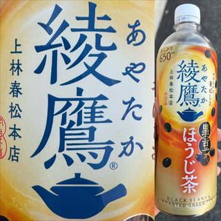 綾鷹・黒豆ほうじ茶(セブン-イレブン 相模原矢部駅北口店)