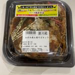 お好み焼き&焼きそばセット