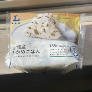三陸産わかめごはん(ローソン 鶴ヶ島若葉店)