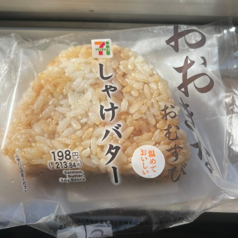 おおきなおにぎり　しゃけバター(セブン-イレブン 鶴ヶ島運動公園前店)