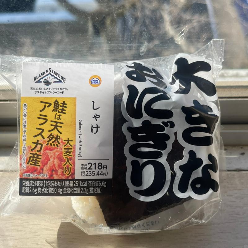 おおきなおにぎり　しゃけ(ミニストップ 川越上戸店)