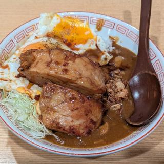 チャーシューエッグ乗せ牛すじカレー(Heart Restaurant 安ざわ家 練馬店)