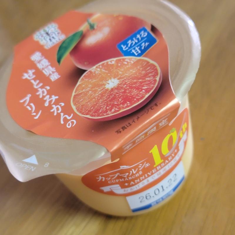 愛媛県産せとかみかんプリン(いなげや浦和ときわ店)