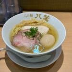 特製塩らぁ麺(らぁ麺 八葉)