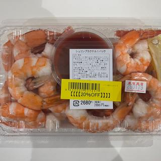 シュリンプカクテル(コストコ再販店 コスコモール 鶴ヶ島若葉店)