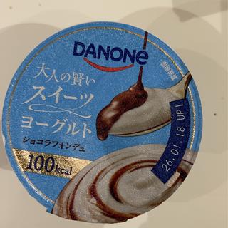 ダノン 大人の賢いスイーツヨーグルト ショコラフォンデュ(コストコ再販店 コスコモール 鶴ヶ島若葉店)