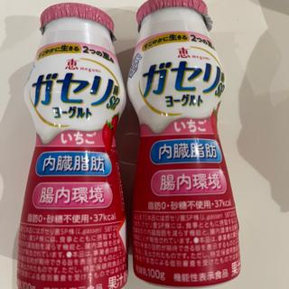 ガセリ菌SRヨーグルト