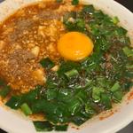 ニラ玉麻婆麺(マーニラ 麻婆とニラと。)