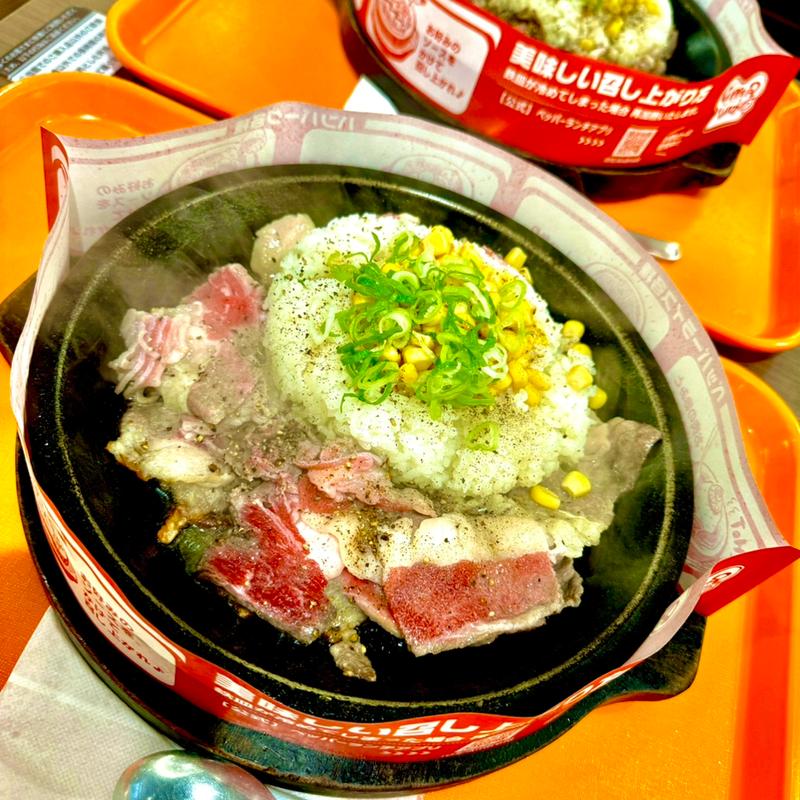 ペッパーライスS(ペッパーランチ イオンモール旭川駅前店)