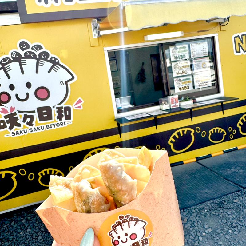 (咲々日和-納豆揚餃子専門店-)