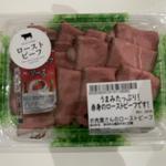 お肉屋さんのローストビーフ