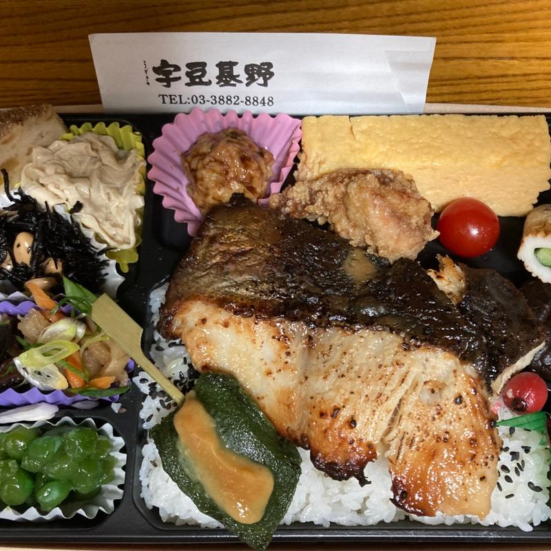 銀鱈弁当(宇豆基野 北千住マルイ店)