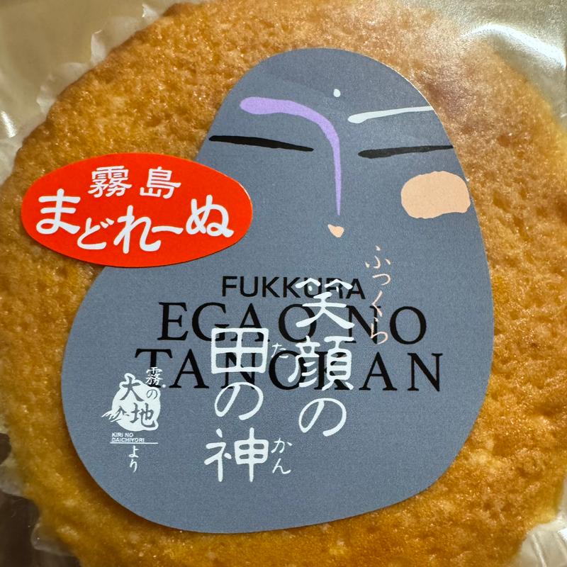 ふっくら笑顔の田の神(お菓子の南香 )