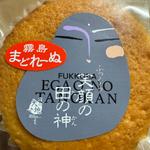 ふっくら笑顔の田の神