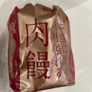 本当に旨い具材溢れる肉饅 3個