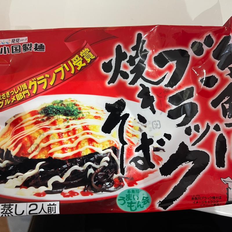 糸魚川ブラック焼きそば(ヤオコー 坂戸千代田店)