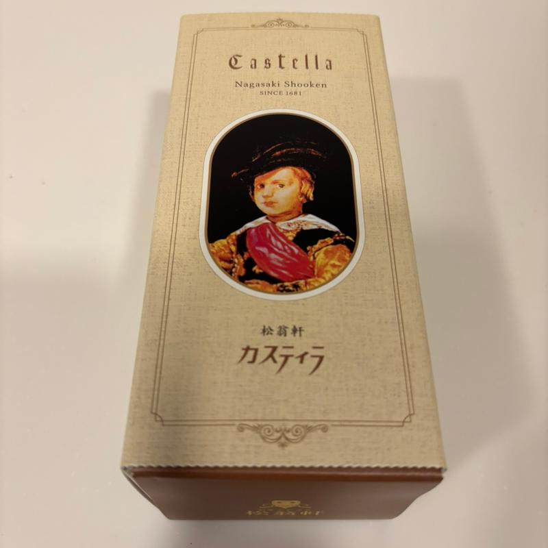 カステラ(和泉屋 長崎空港店)