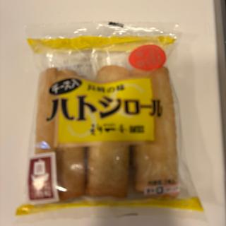 長崎一番ハトシロール
