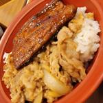 うな牛ご飯大盛り